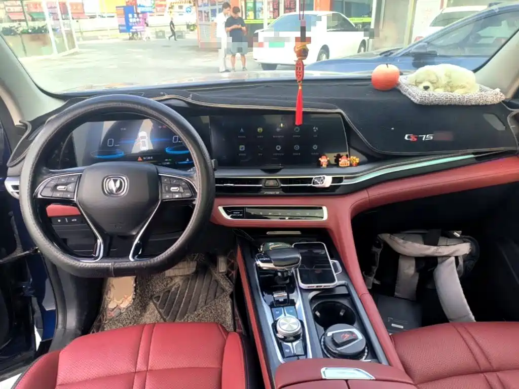 Changan CS75 PLUS — миниатюра 10