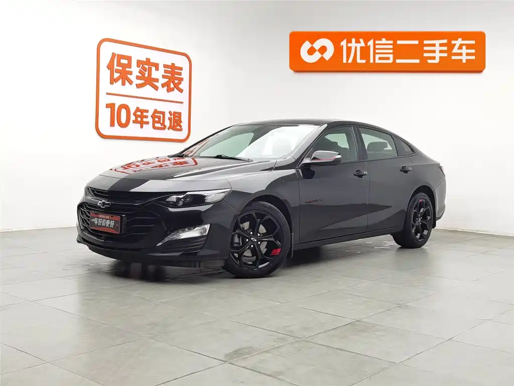 Chevrolet Malibu XL 2020