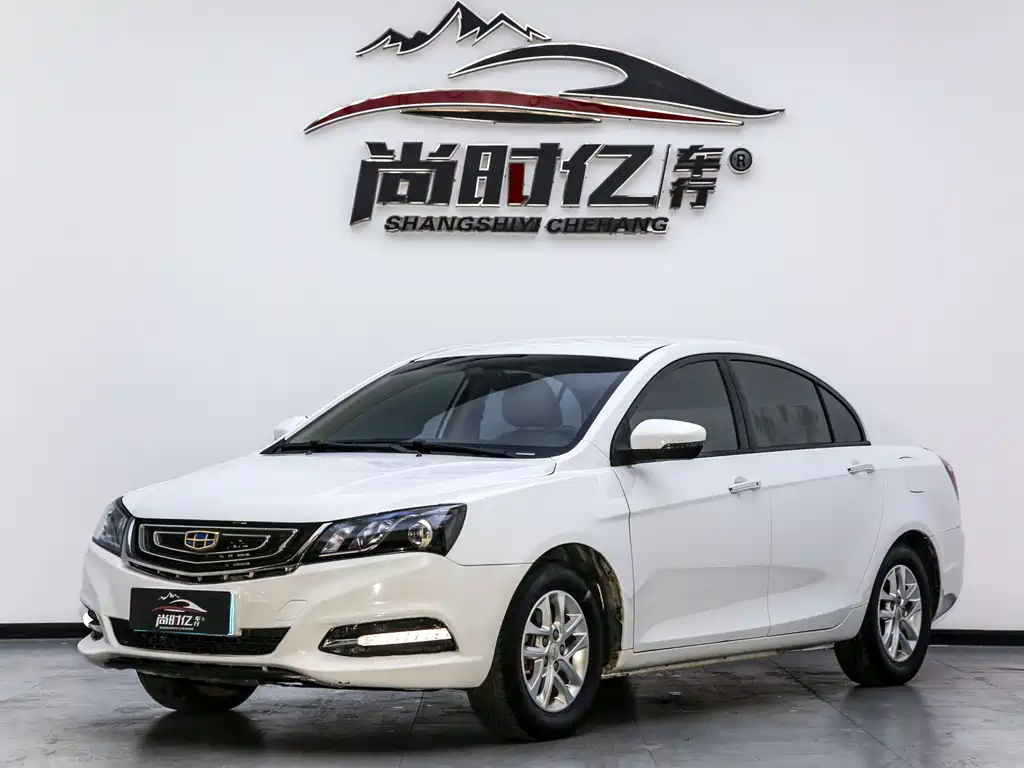 Geely Emgrand 2017