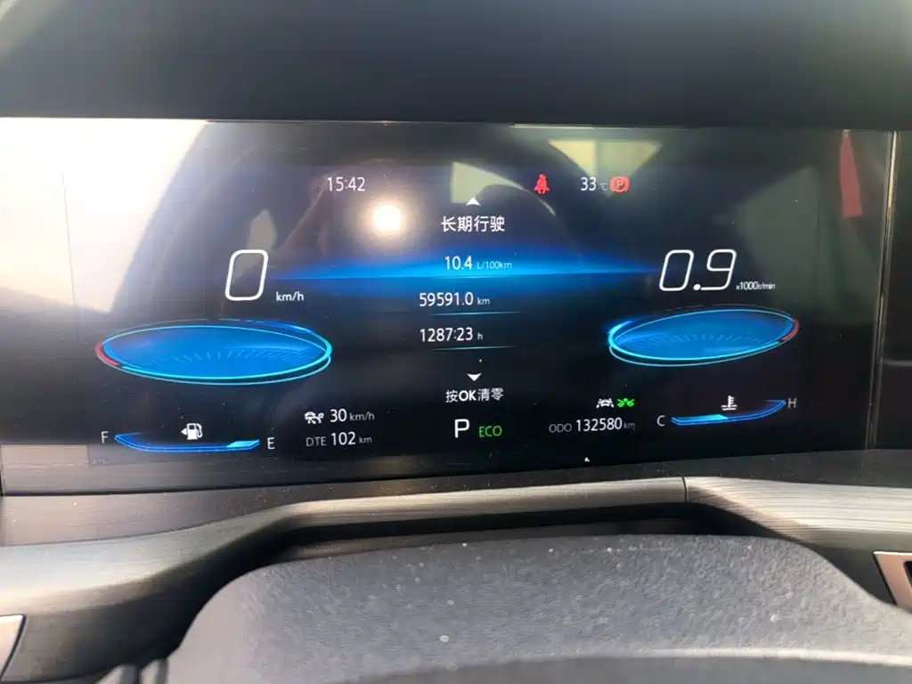Changan CS75 PLUS — миниатюра 12