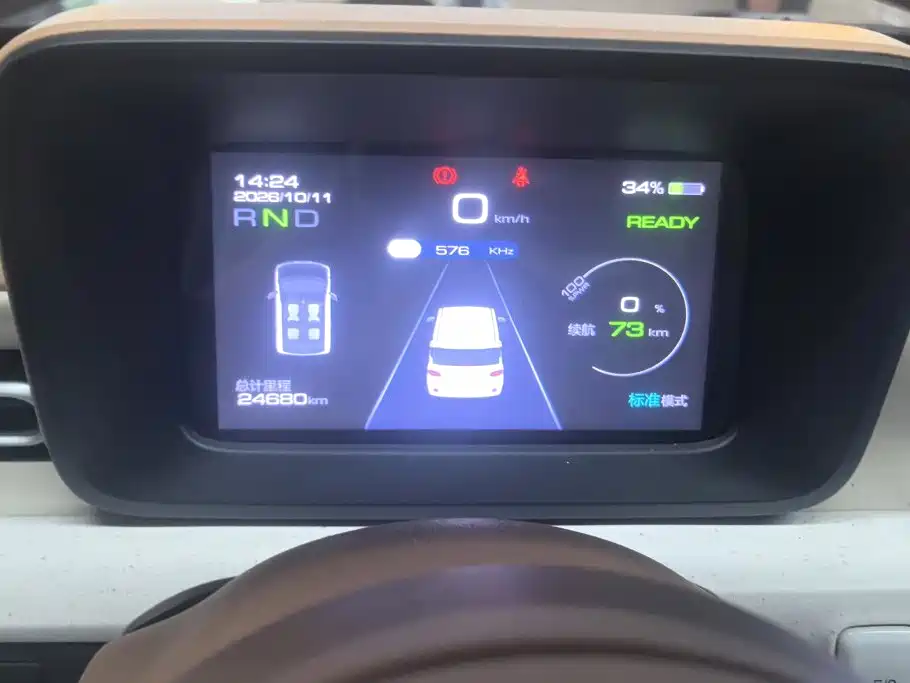 Wuling MINIEV — миниатюра 14