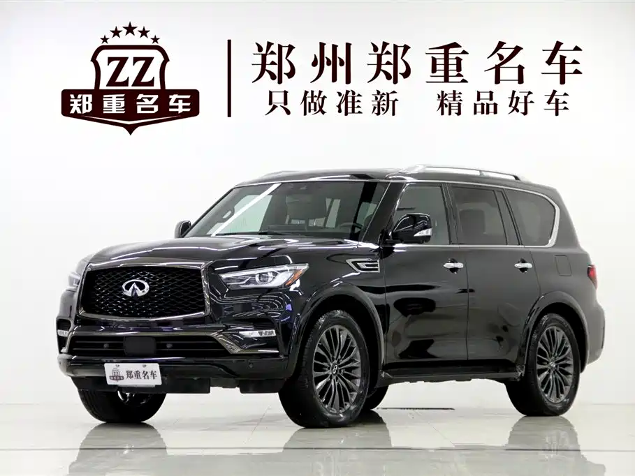 Infiniti QX80 2023