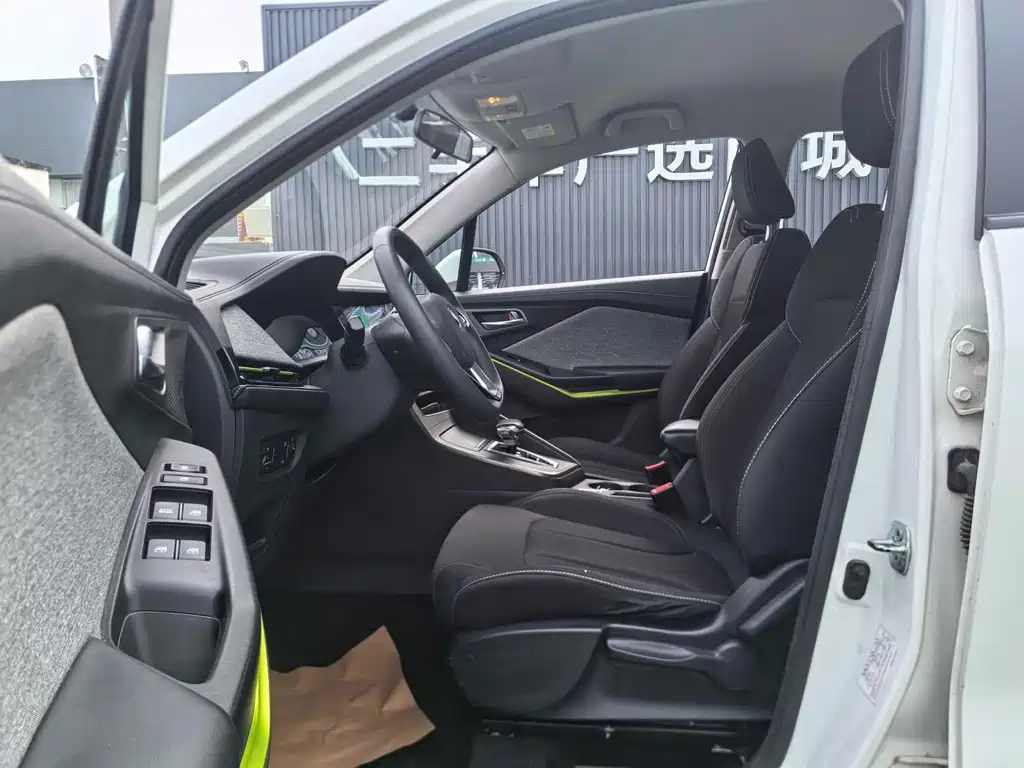 CHANGAN NEW ENERGY E PRO