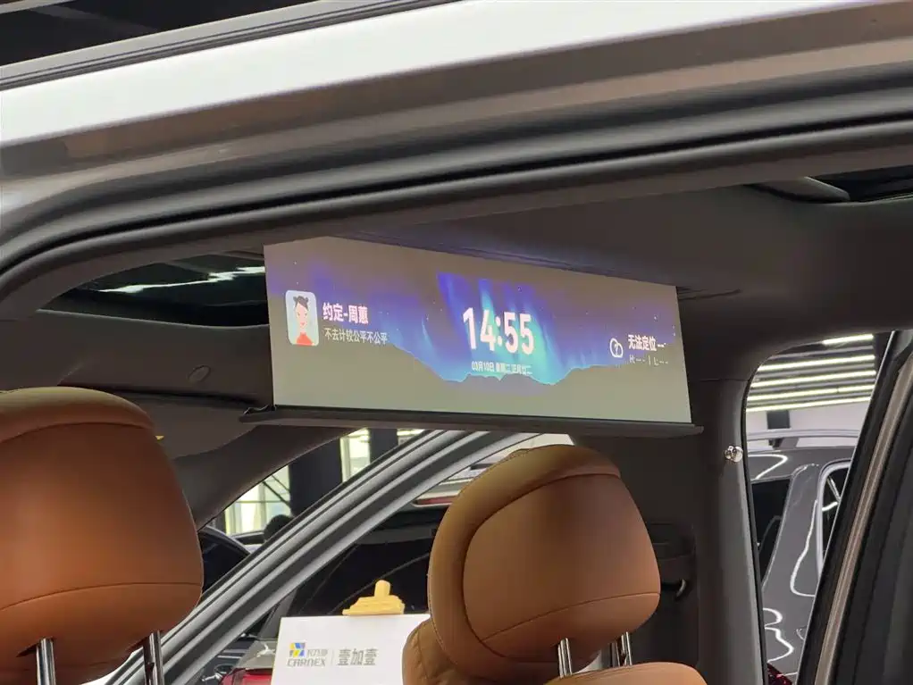 AITO ASK THE WORLD M8