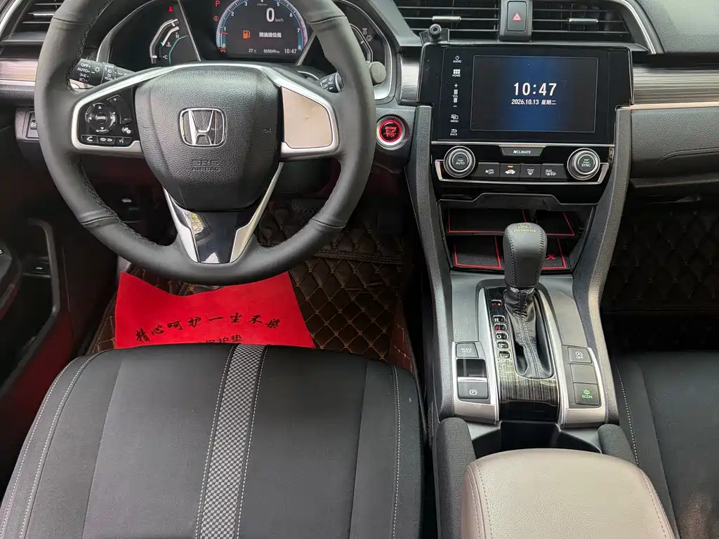 Honda Civic — миниатюра 8