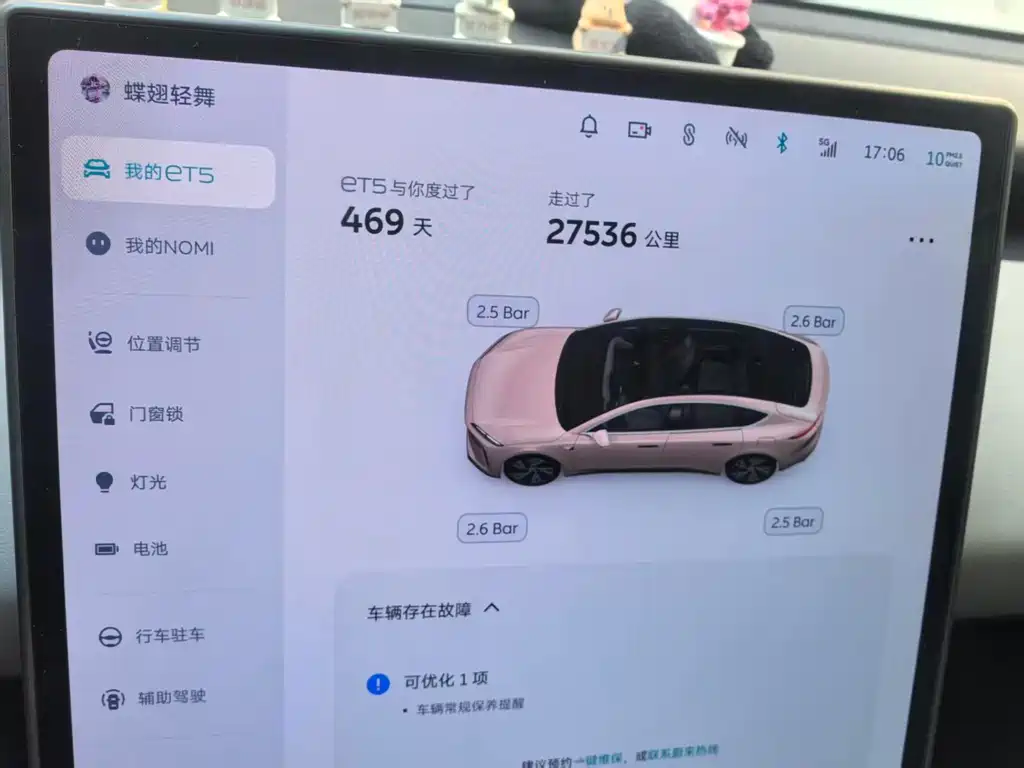 NIO ET5 — миниатюра 4