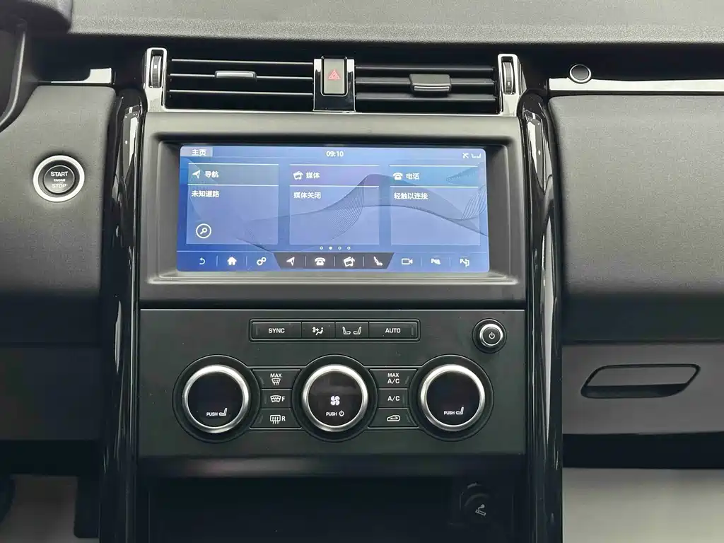 Land Rover Discovery — миниатюра 8