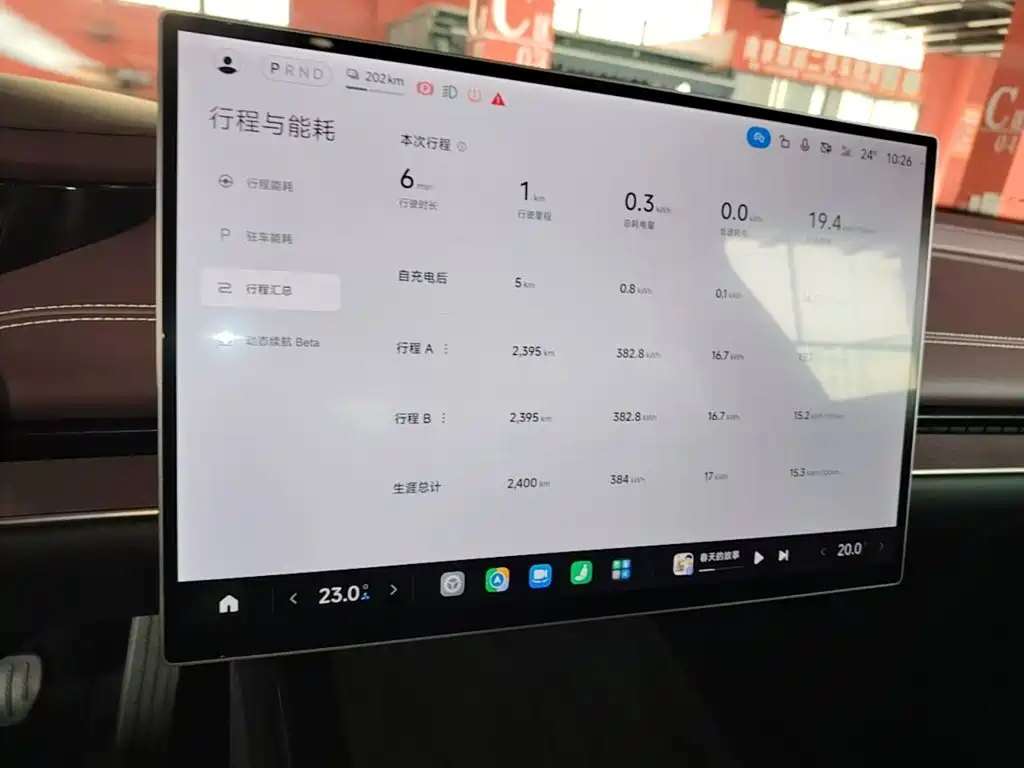 Xiaomi SU7 — миниатюра 9