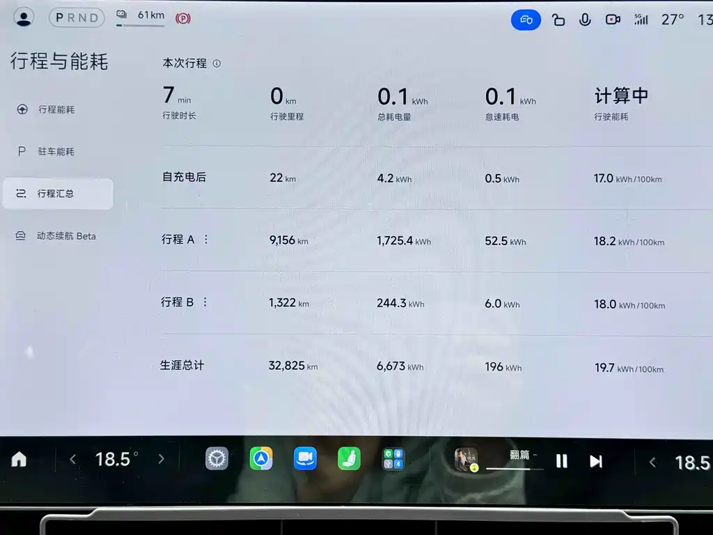 Xiaomi SU7 — миниатюра 16