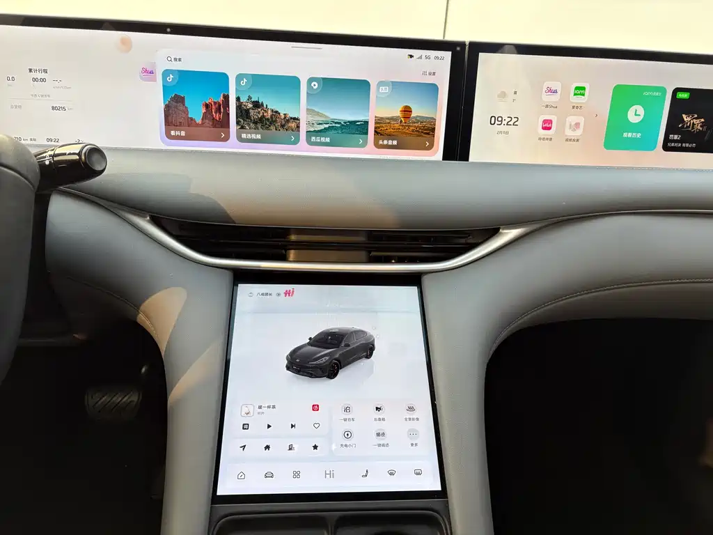 ZHIJI AUTOMOBILE ZHIJI LS6