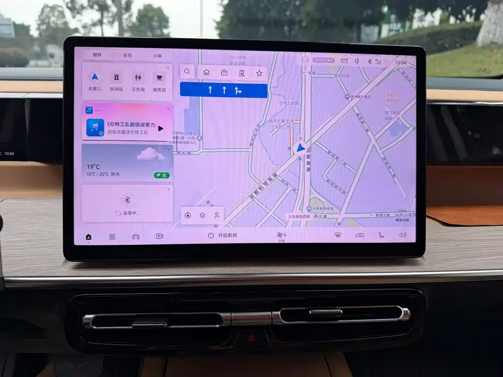 GAC Motor Trumpchi E8 — миниатюра 10