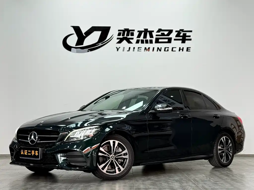 Mercedes-Benz C-Class 2020