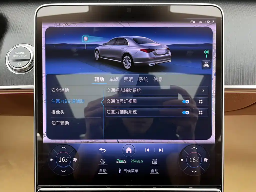 Mercedes-Benz S-Class — миниатюра 25