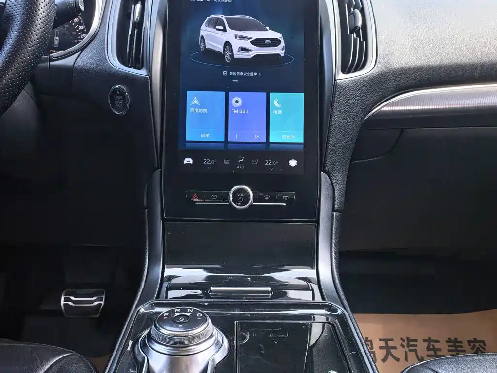 Ford Edge — миниатюра 18