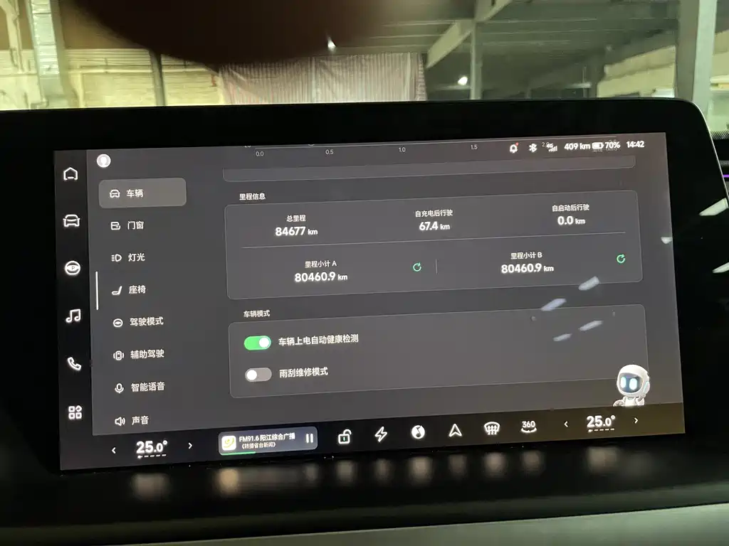 XPeng P7 — миниатюра 12