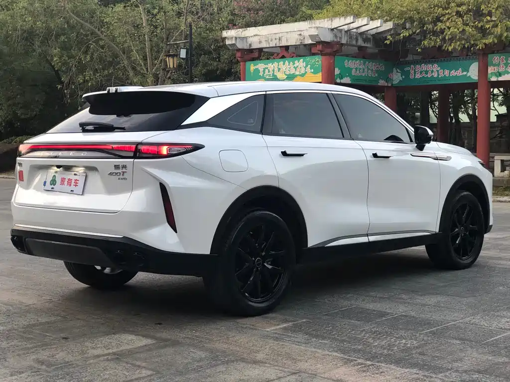 ASTRAL PATH XINGTU YAOGUANG