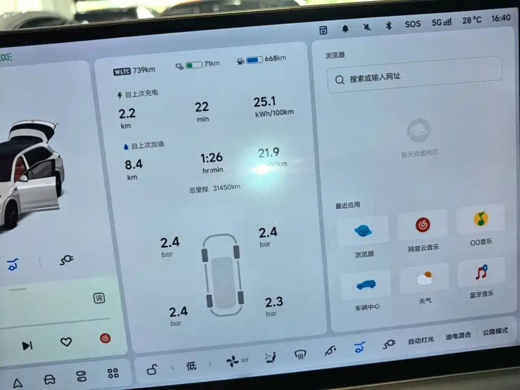 Li Auto Li L7 — миниатюра 12