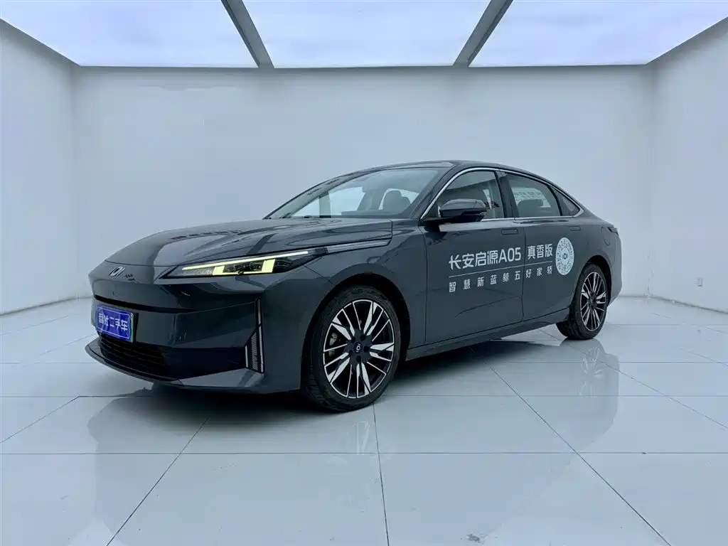 Qiyuan Qiyuan A05 2023
