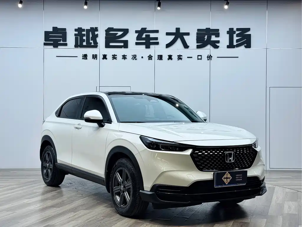 Honda XR-V 2025