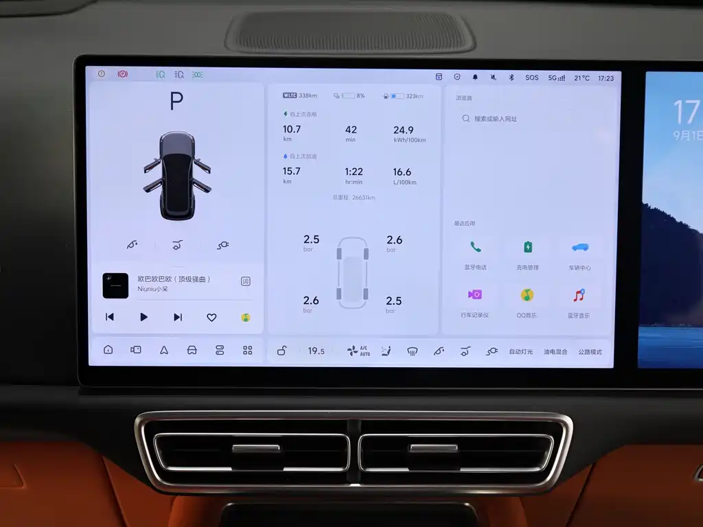 Li Auto Li L7 — миниатюра 11