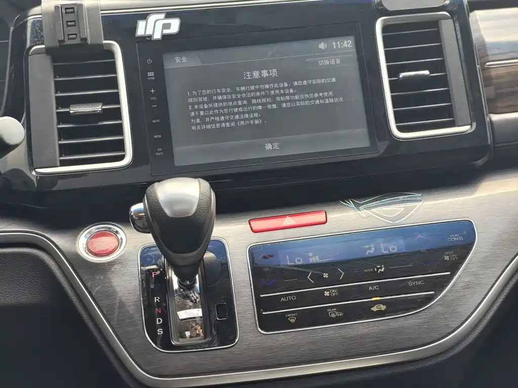 Honda Elysion — миниатюра 22