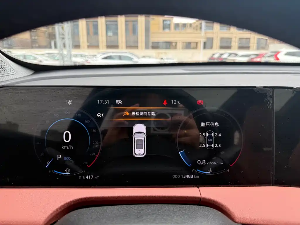 Changan Changan CS75PLUS — миниатюра 11
