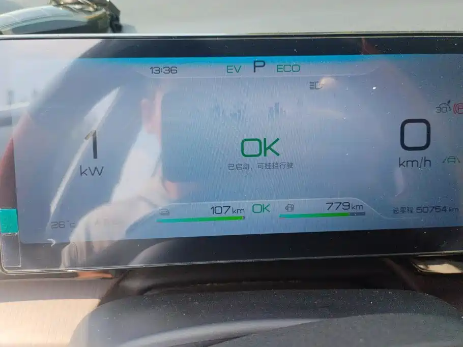 BYD Pro New Energy — миниатюра 14