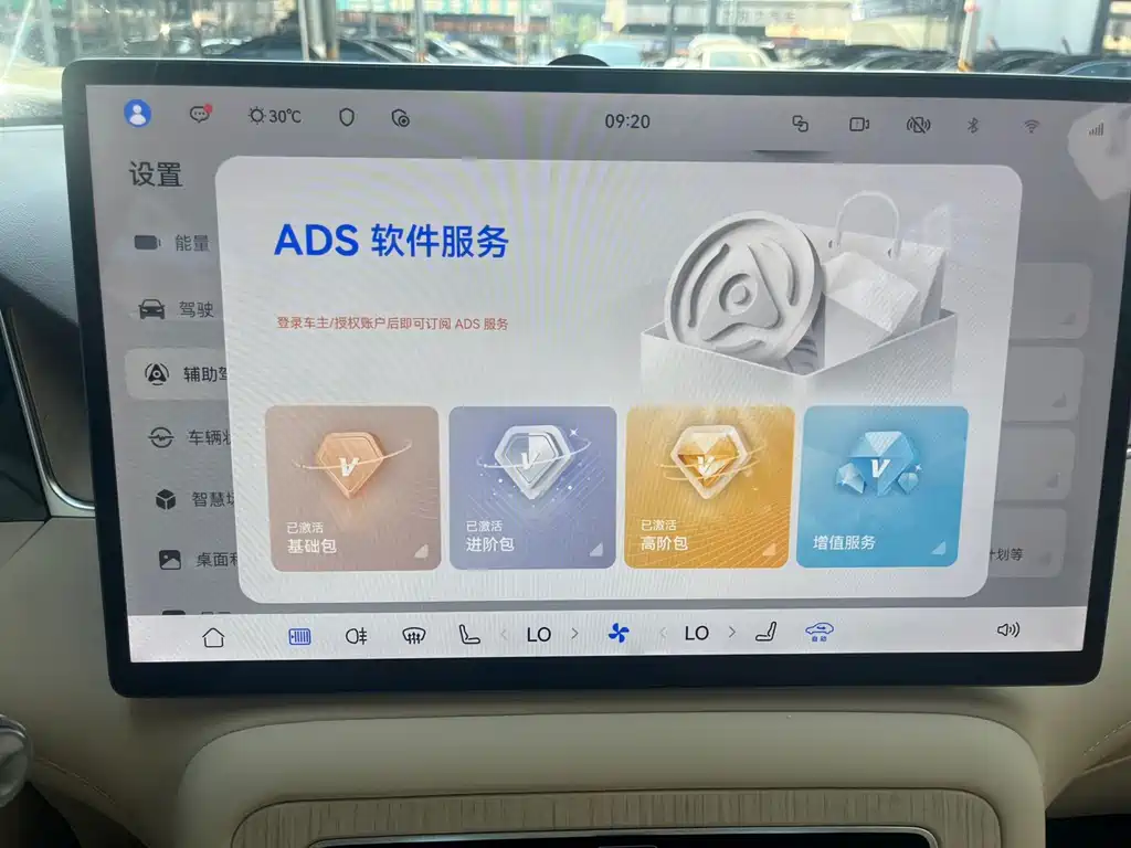 Shangjie Shangjie H5 — миниатюра 13