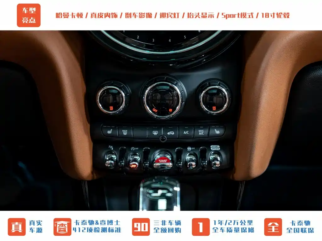 MINI Mini — миниатюра 19