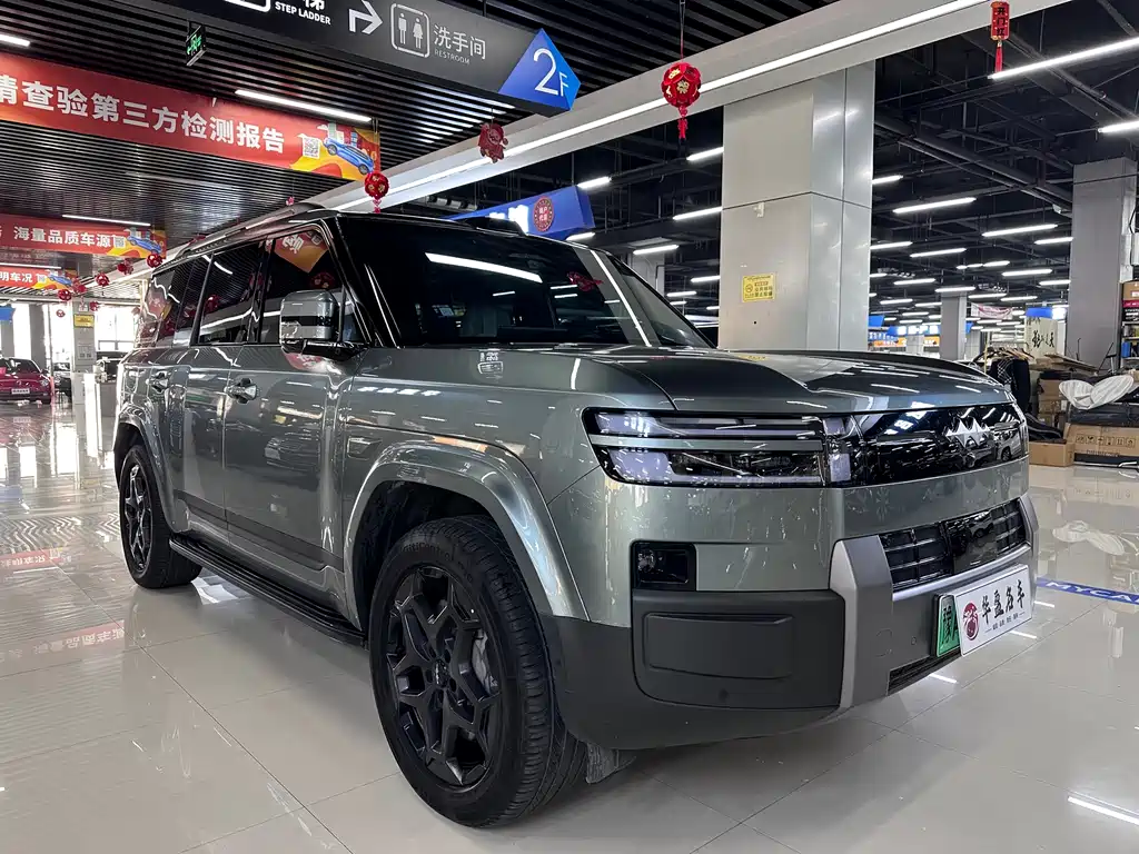 Fang Cheng Bao Ti 7 — миниатюра 3