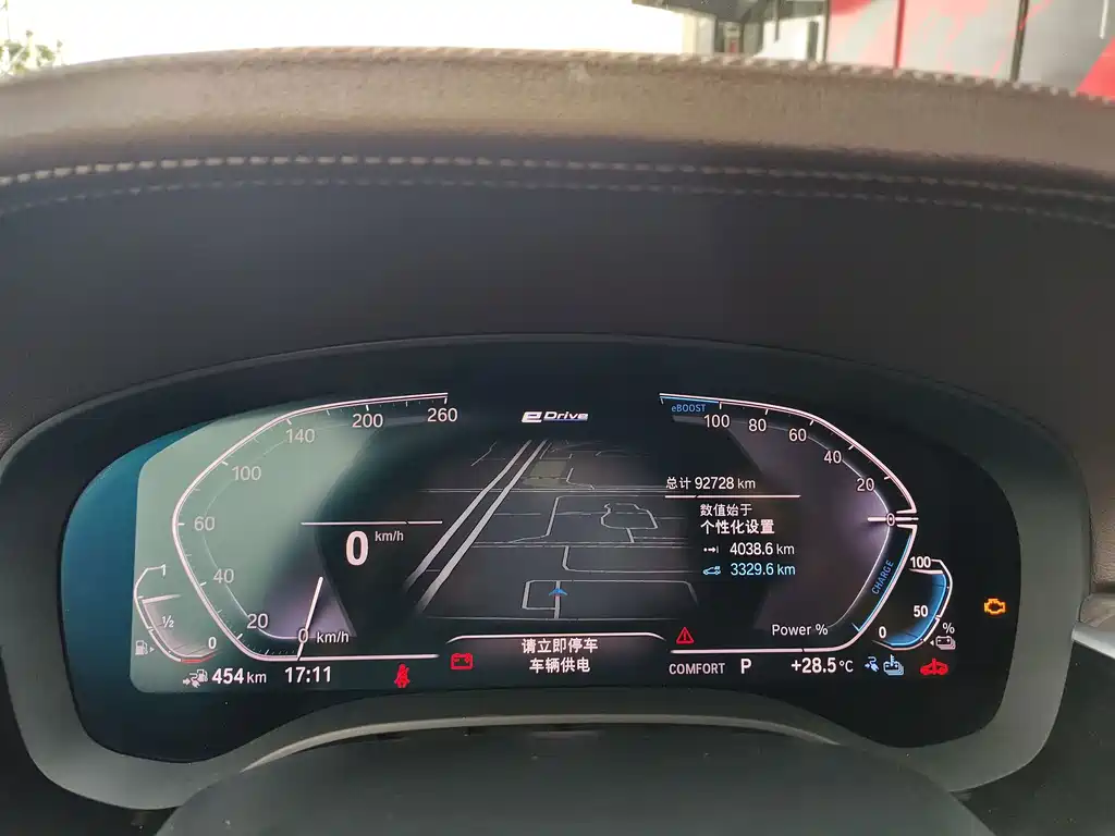 BMW 5 Series New Energy — миниатюра 7