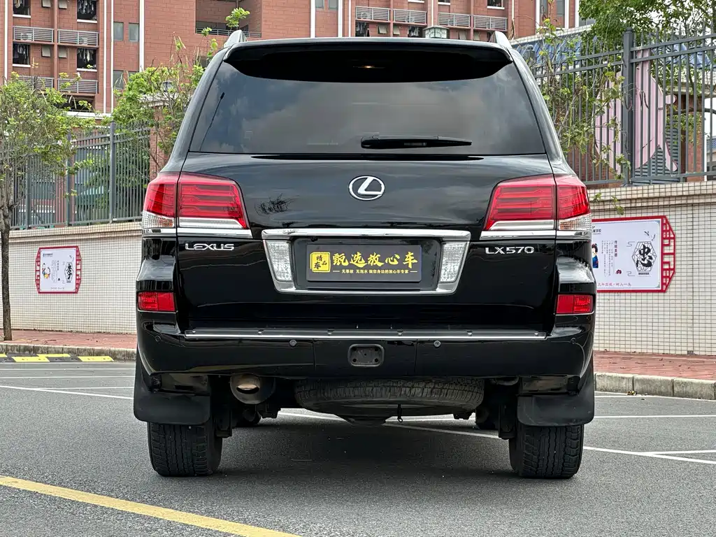 Lexus LX 2013 570