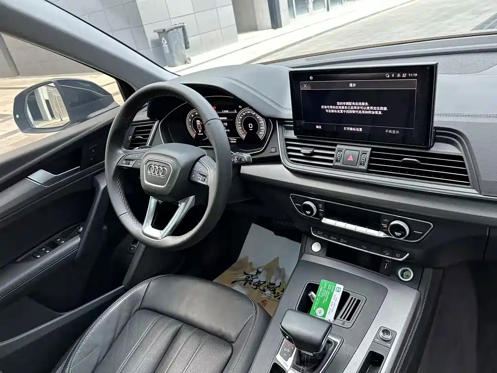 Audi Q5L — миниатюра 33