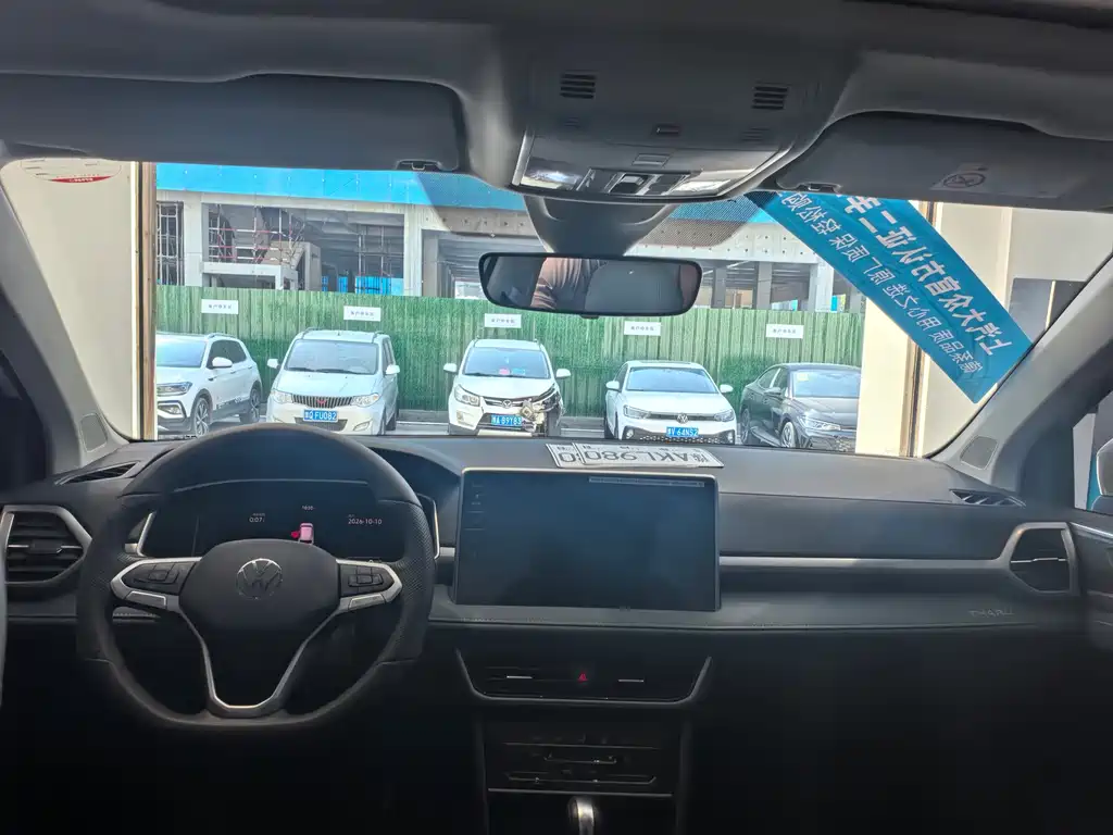 Volkswagen Tharu — миниатюра 5