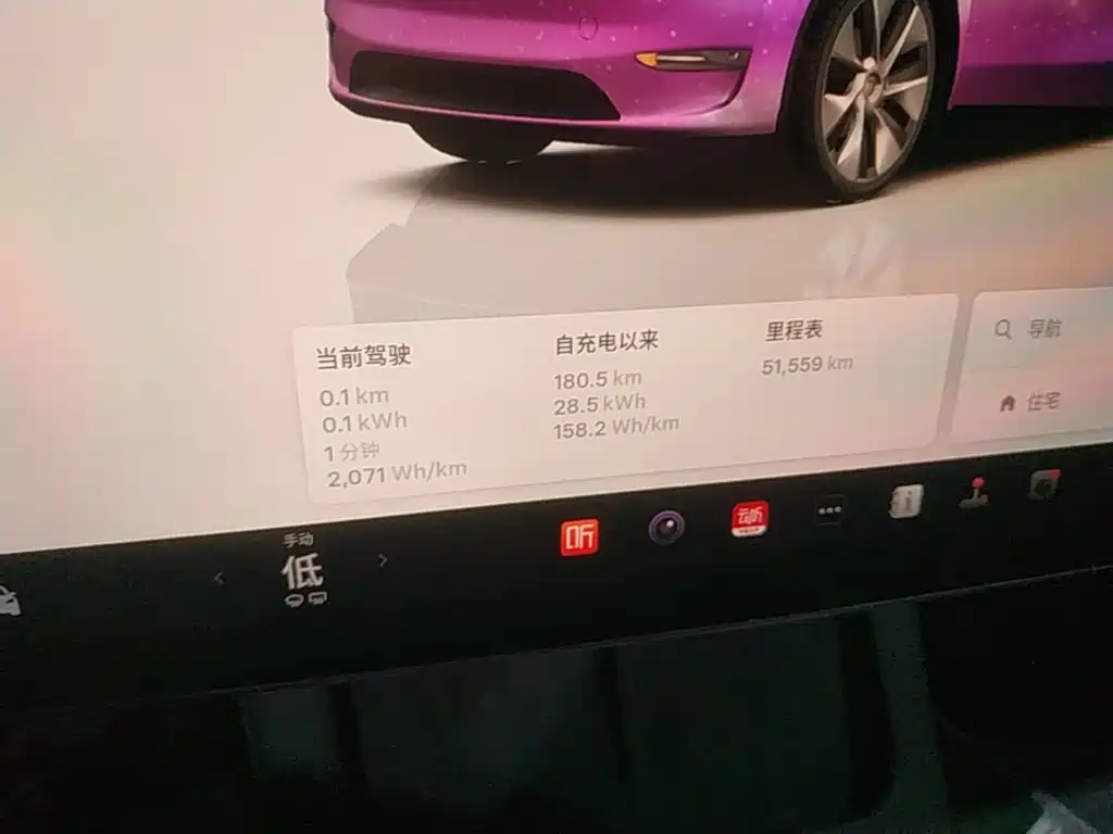 Tesla Model Y — миниатюра 12