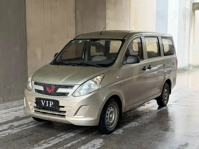 Wuling Rongguang V