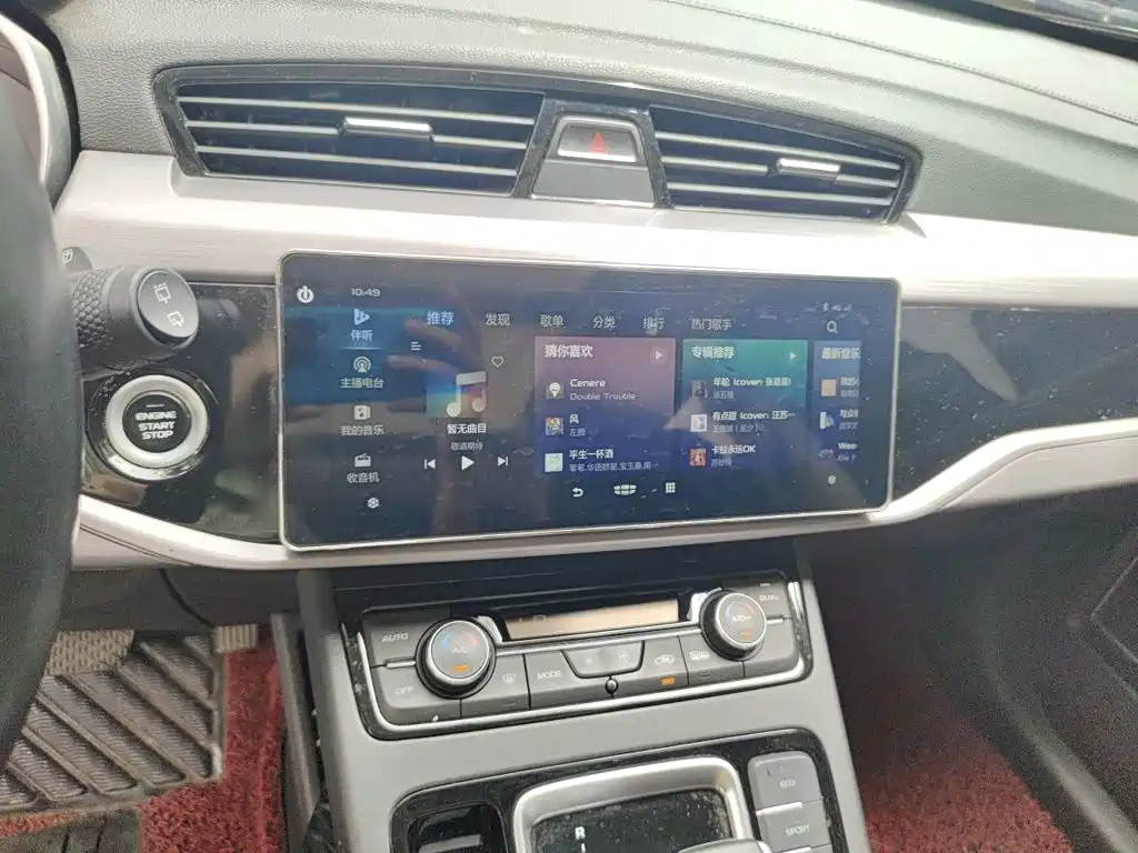 Geely Boyue — миниатюра 9