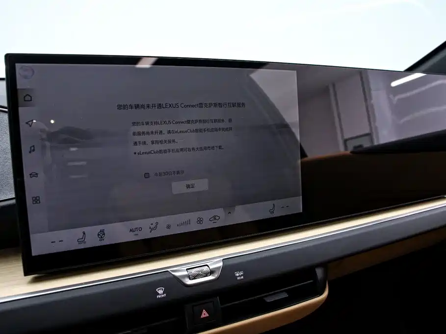 Lexus ES — миниатюра 8
