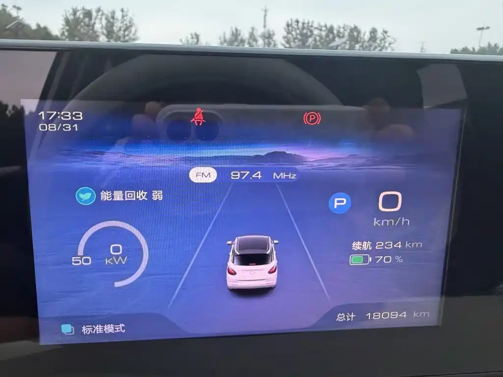 Wuling Bingo — миниатюра 7