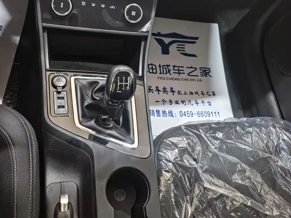 Chery Arrizo 5 — миниатюра 20