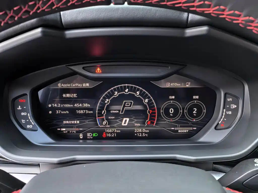 Lamborghini Urus 2021 4.0T V8