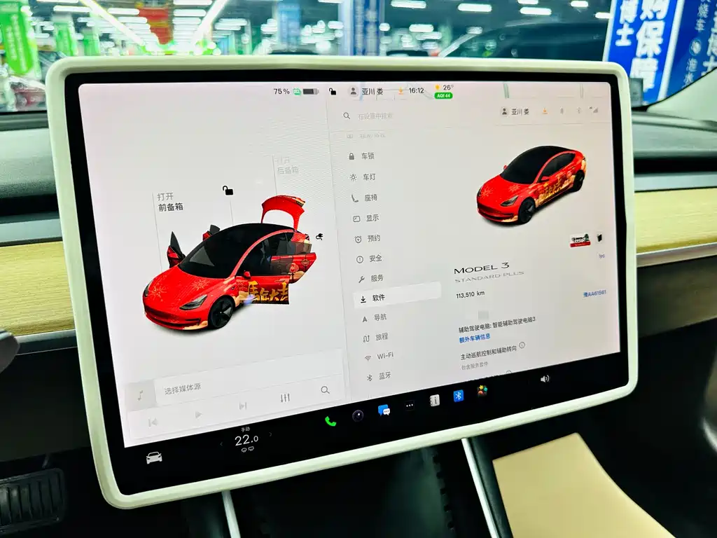 Tesla Model 3 — миниатюра 38