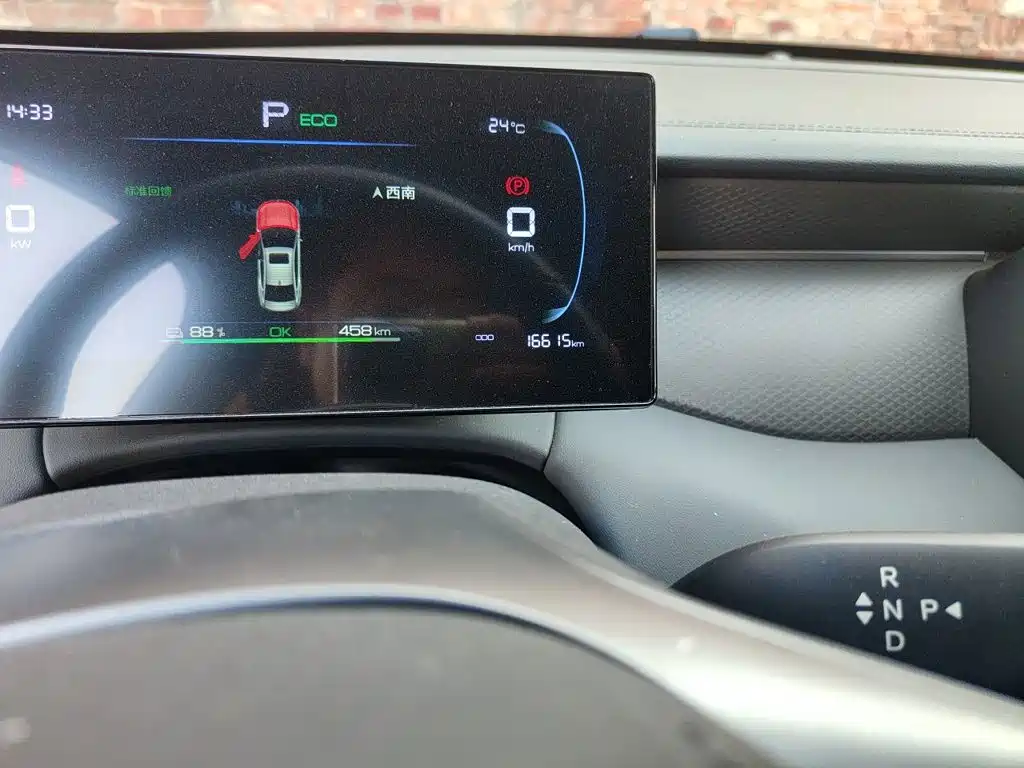BYD Qin PLUS — миниатюра 8