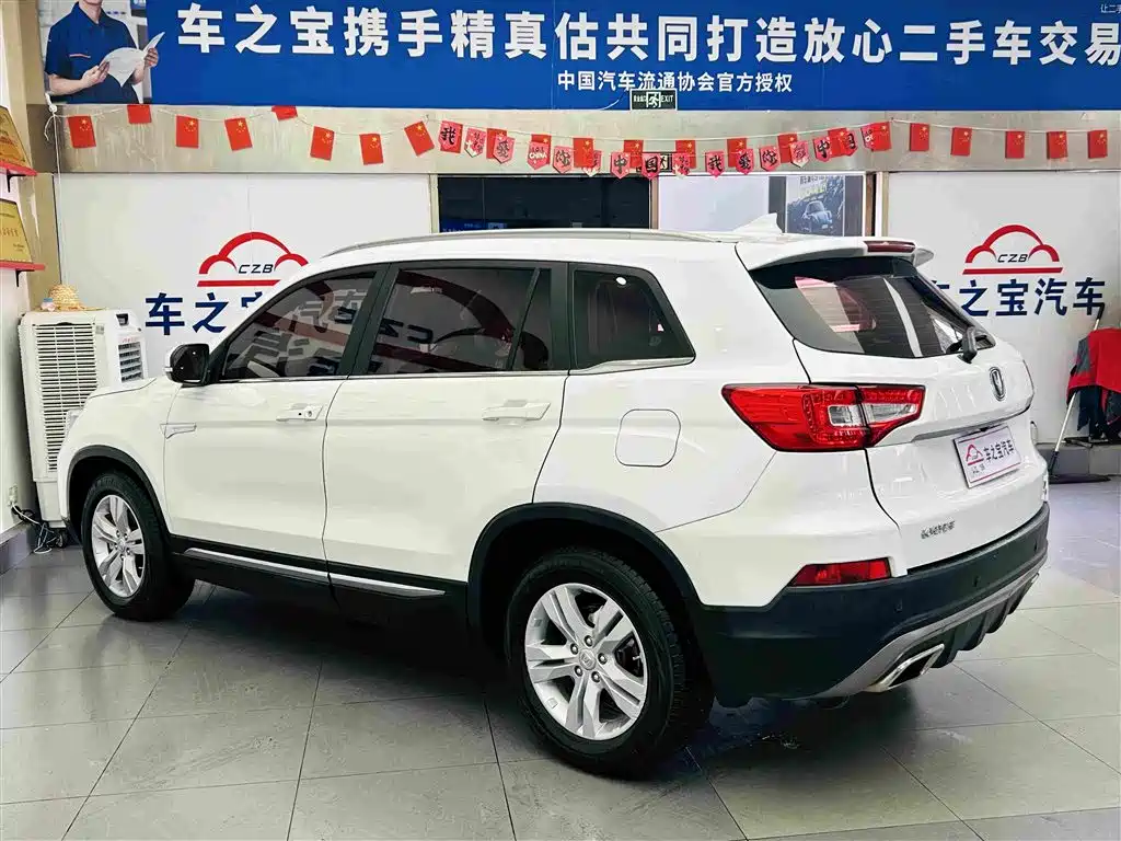 Changan CS75 — миниатюра 8