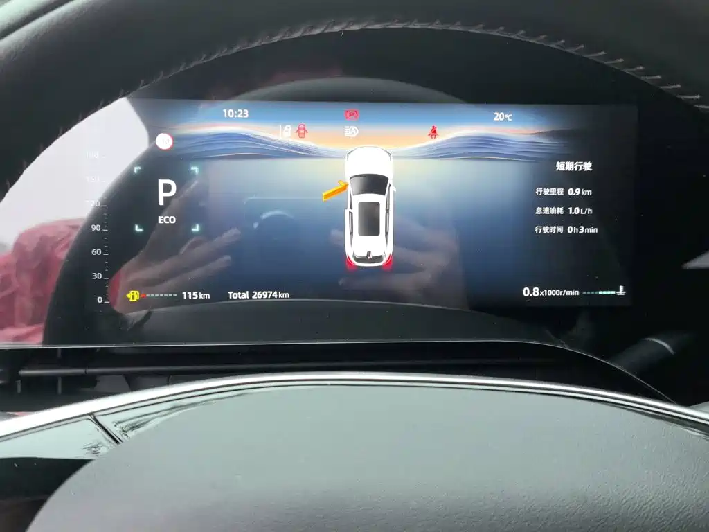 Changan CS75 PLUS — миниатюра 13