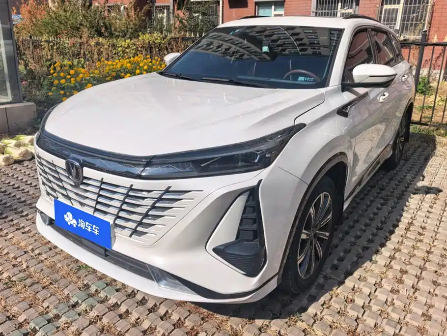 Changan CS75 PLUS