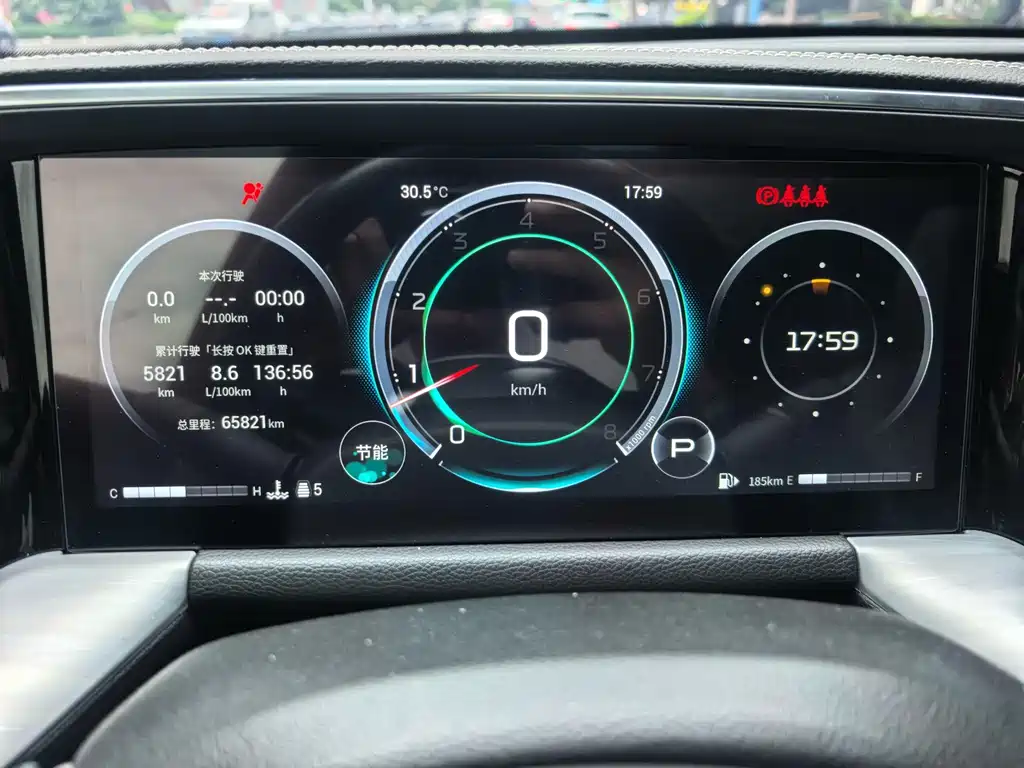 GAC Motor Trumpchi GS8 — миниатюра 16
