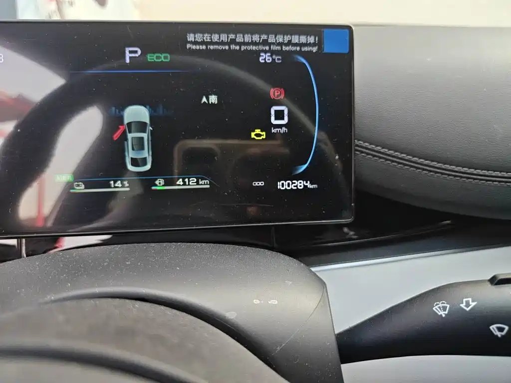 BYD Seal 06 — миниатюра 8