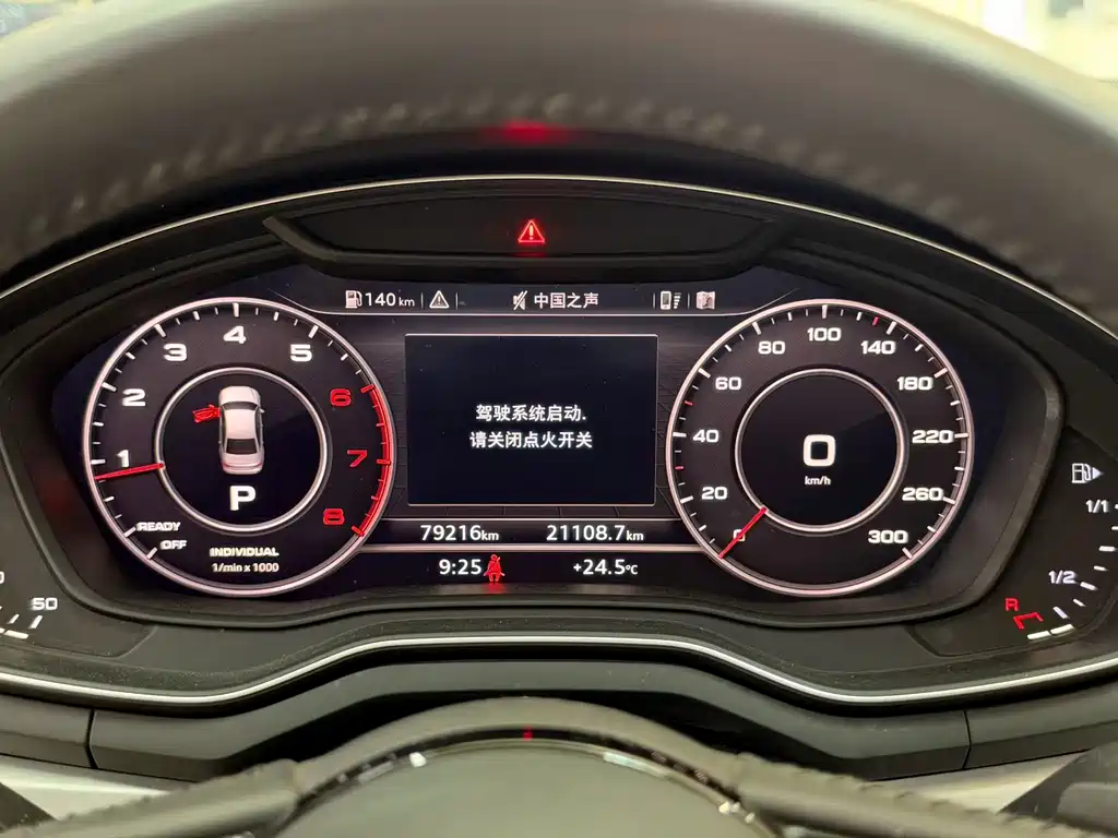 Audi A4L — миниатюра 7