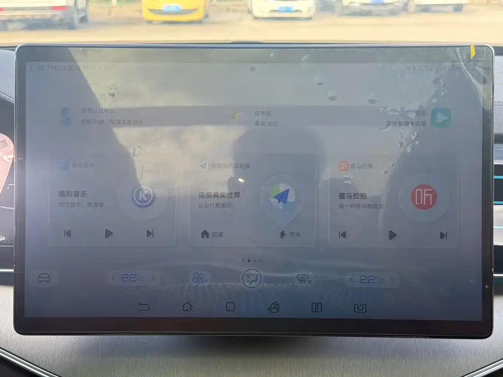 BYD Tang New Energy — миниатюра 18